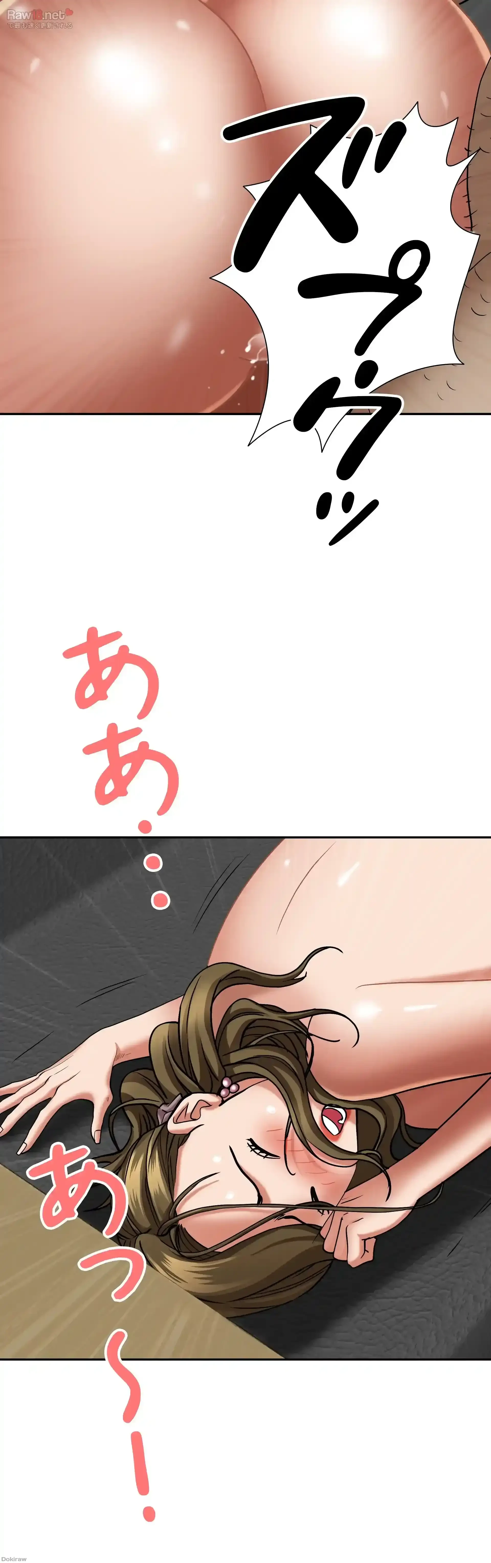 下宿物語 第29話 - 15