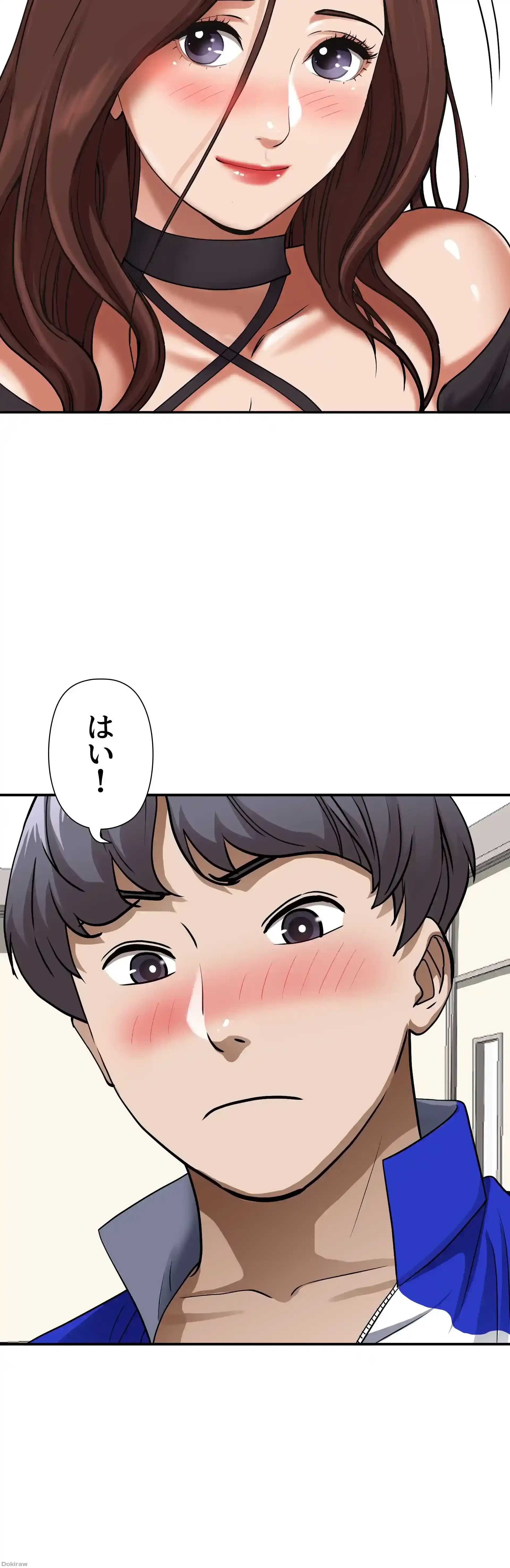 下宿物語 第29話 - 25