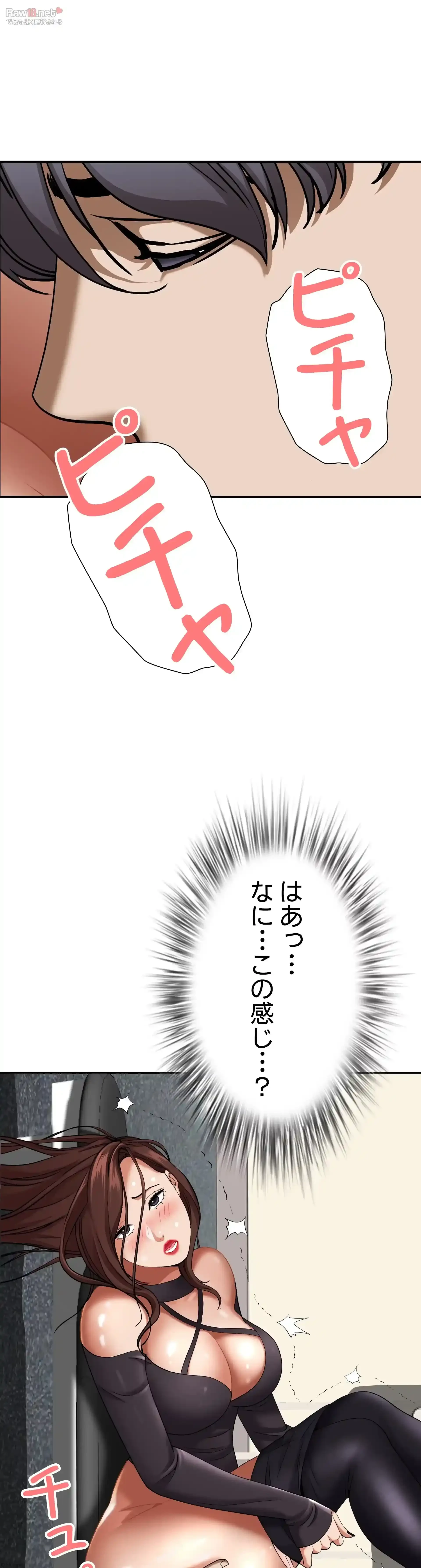 下宿物語 第29話 - 34