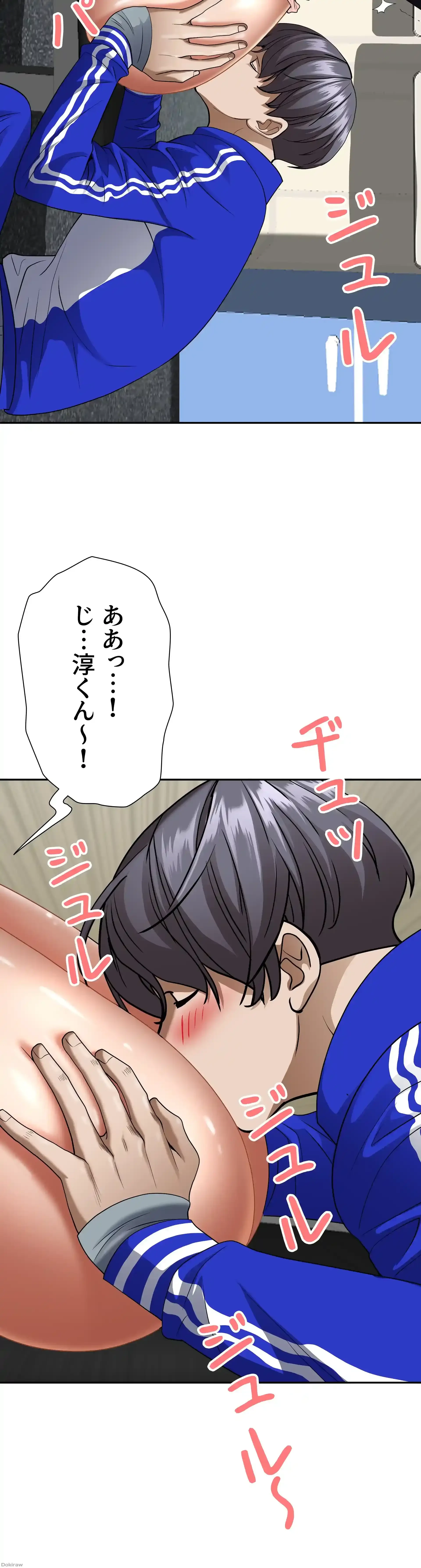 下宿物語 第29話 - 35