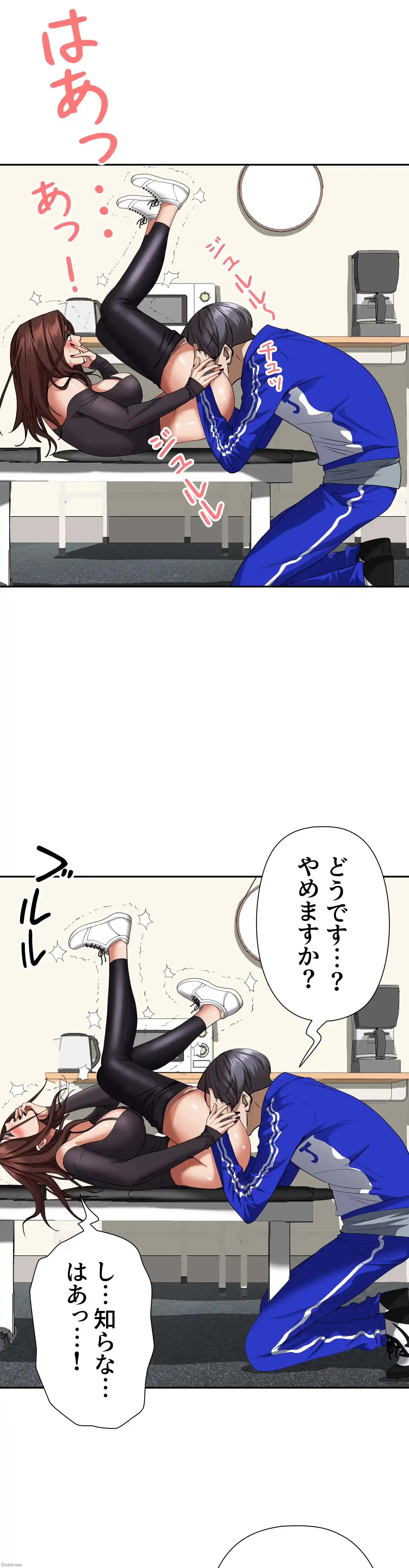 下宿物語 第29話 - 36