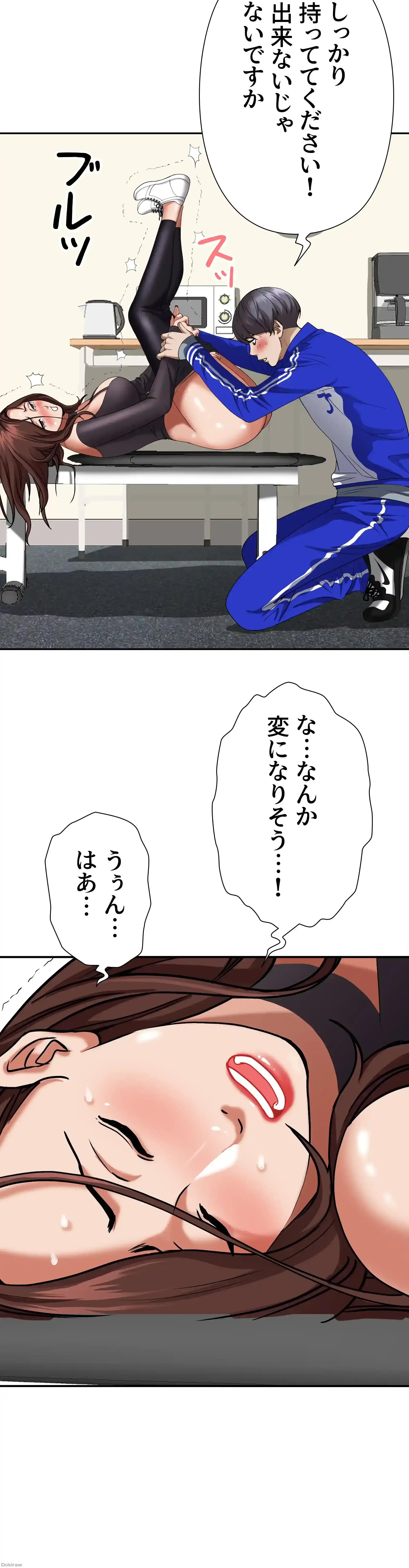 下宿物語 第29話 - 37