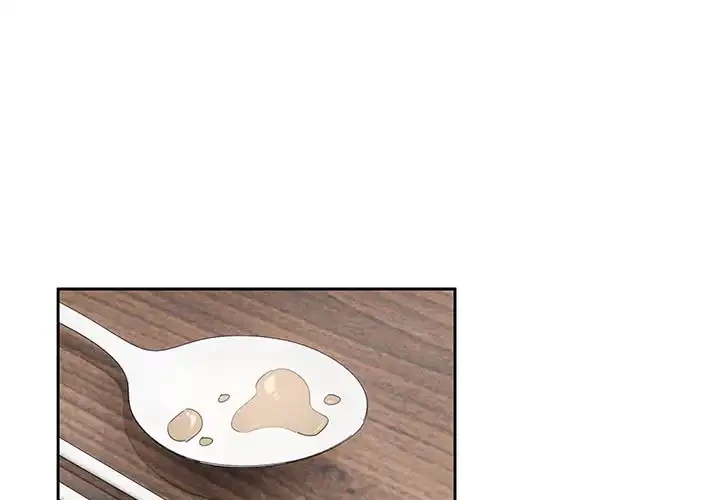 このご時世に家庭教師 第121話 - 1