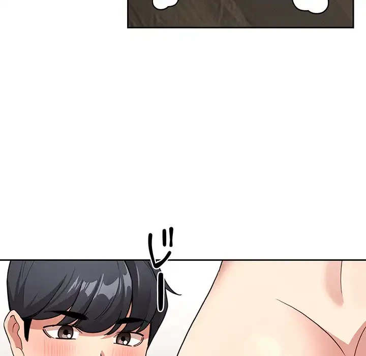 このご時世に家庭教師 第121話 - 18