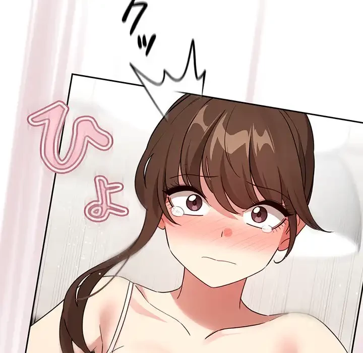 このご時世に家庭教師 第121話 - 55