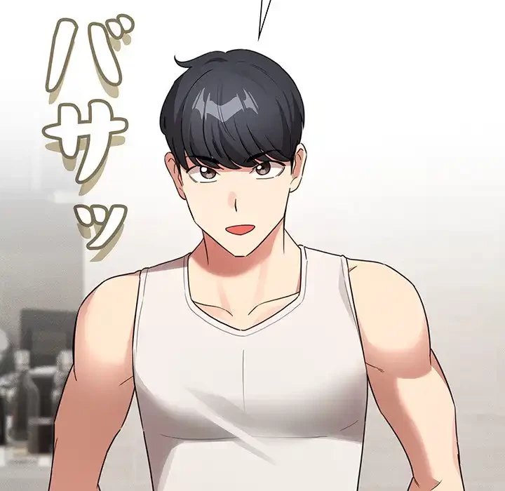 このご時世に家庭教師 第121話 - 61