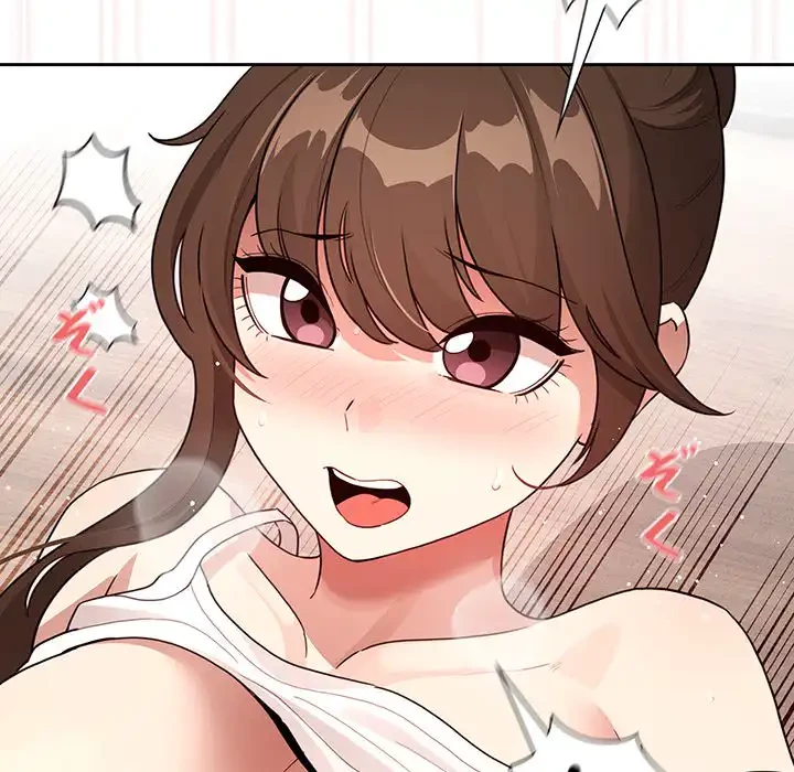 このご時世に家庭教師 第121話 - 97