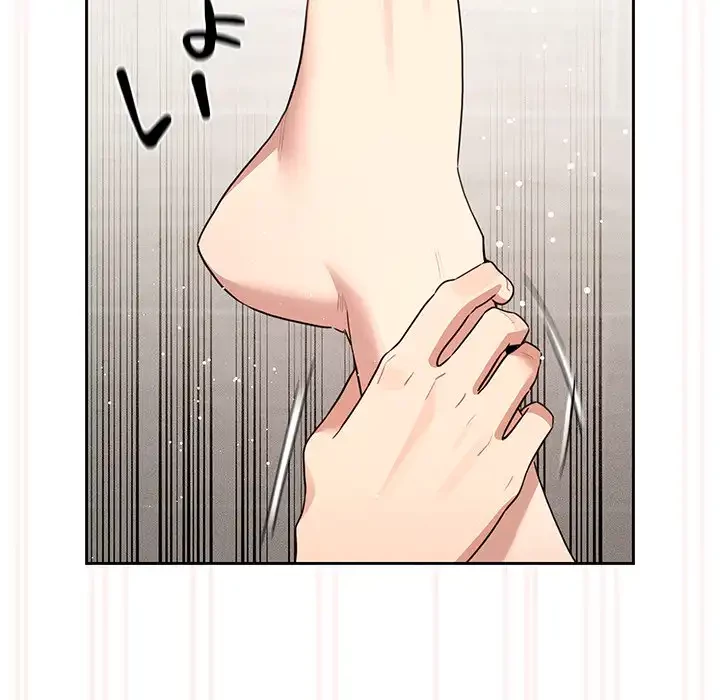 このご時世に家庭教師 第121話 - 118