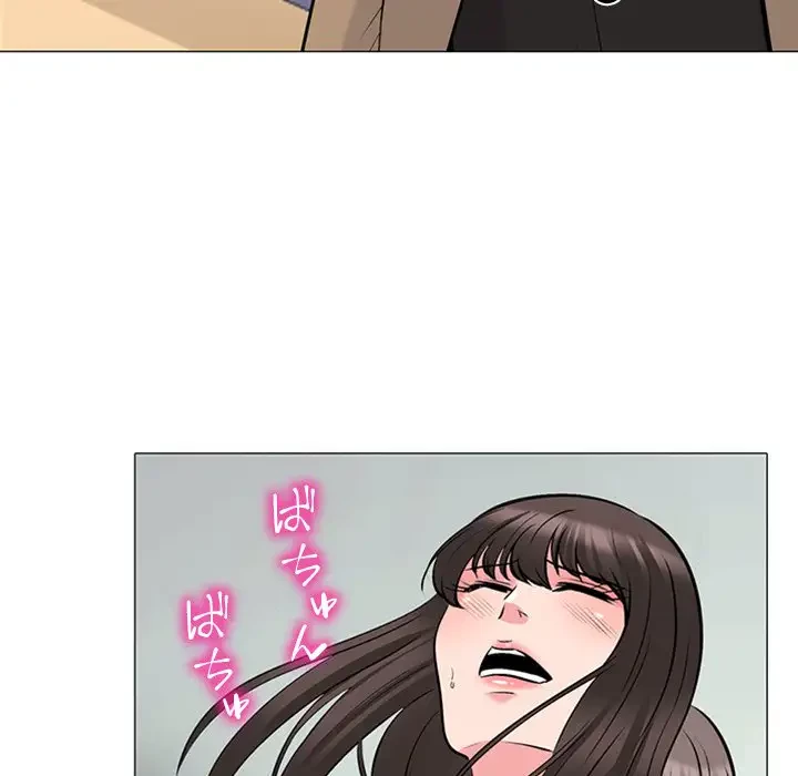 美人教授の企み 第51話 - 30