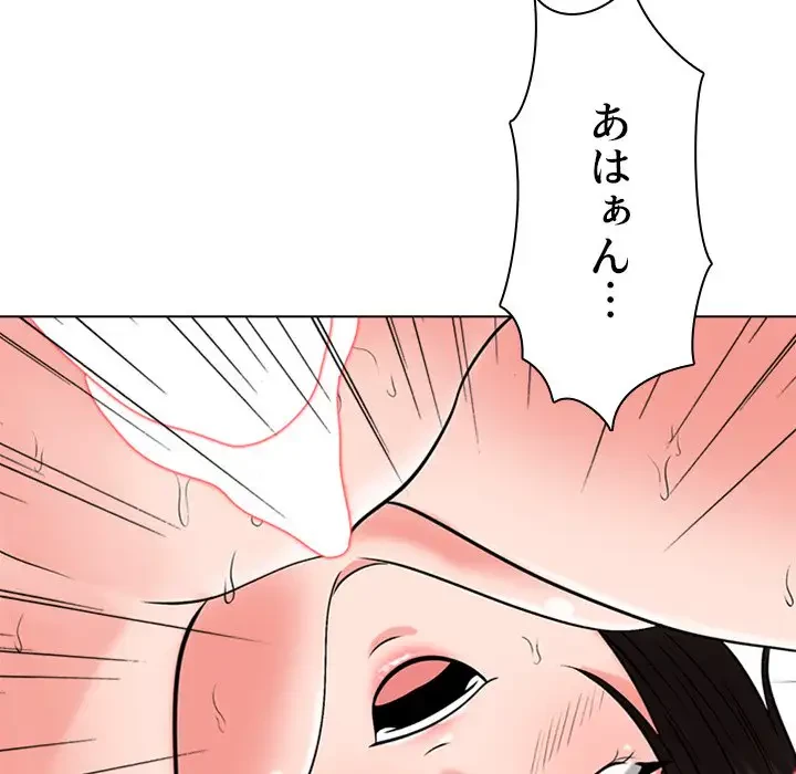 美人教授の企み 第51話 - 42