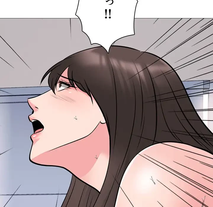 美人教授の企み 第51話 - 145