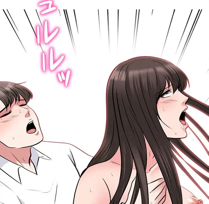 美人教授の企み 第51話 - 147
