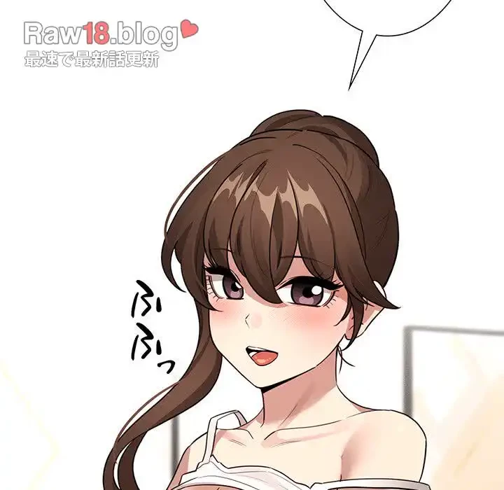 このご時世に家庭教師 第123話 - 90