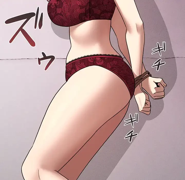 このご時世に家庭教師 第123話 - 106