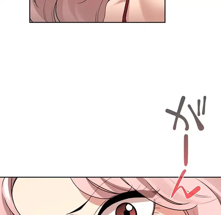 このご時世に家庭教師 第123話 - 125