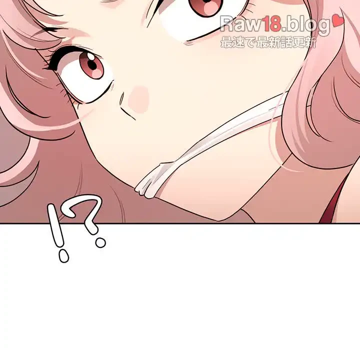 このご時世に家庭教師 第123話 - 126