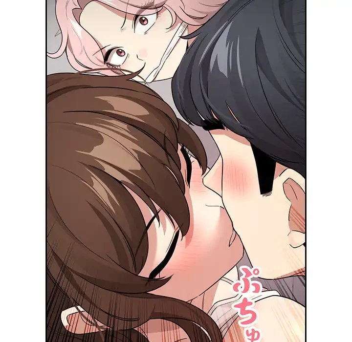 このご時世に家庭教師 第123話 - 131