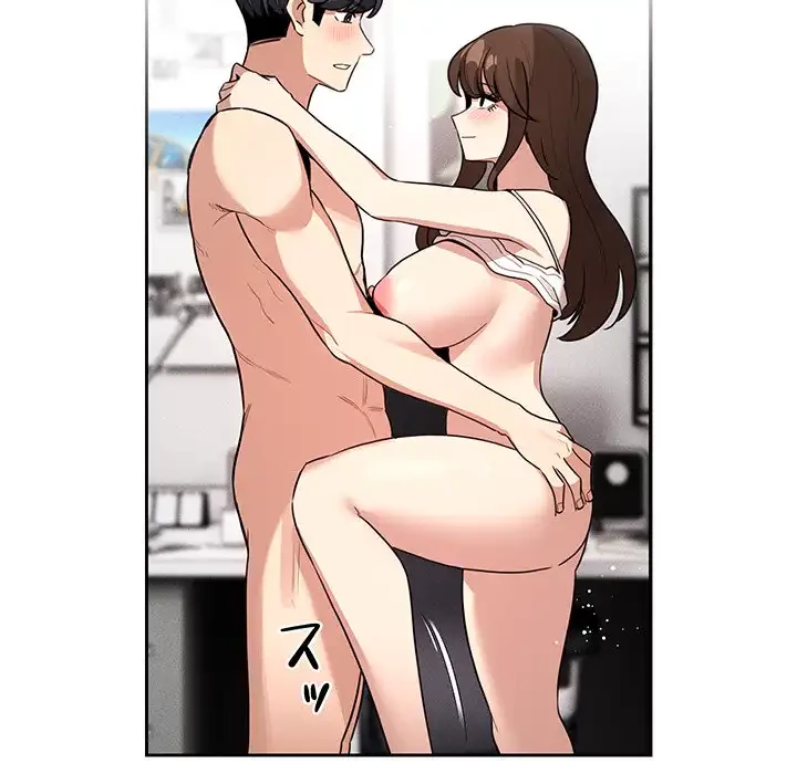 このご時世に家庭教師 第123話 - 141