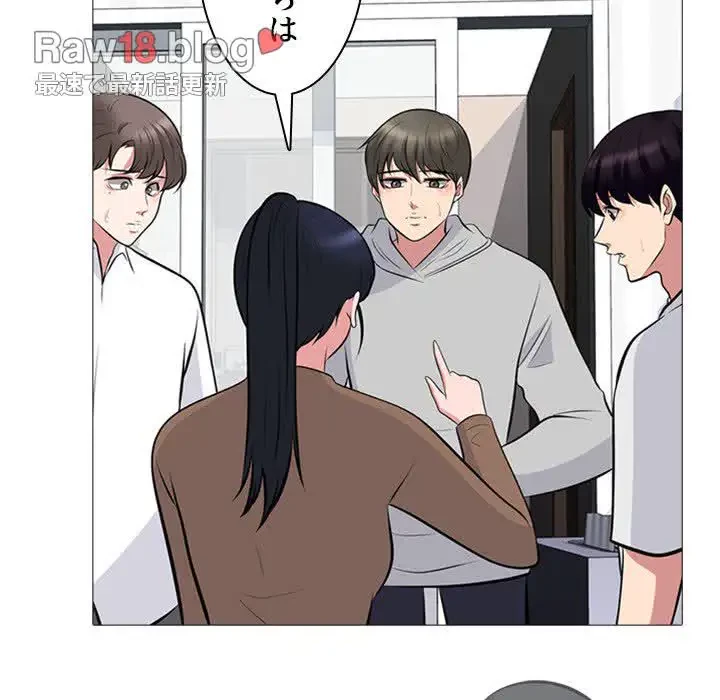 美人教授の企み 第63話 - 49