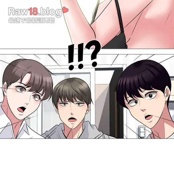 美人教授の企み 第63話 - 68