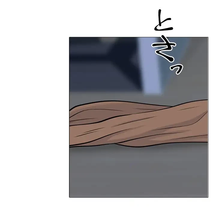 美人教授の企み 第63話 - 69