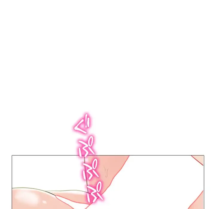 美人教授の企み 第67話 - 43