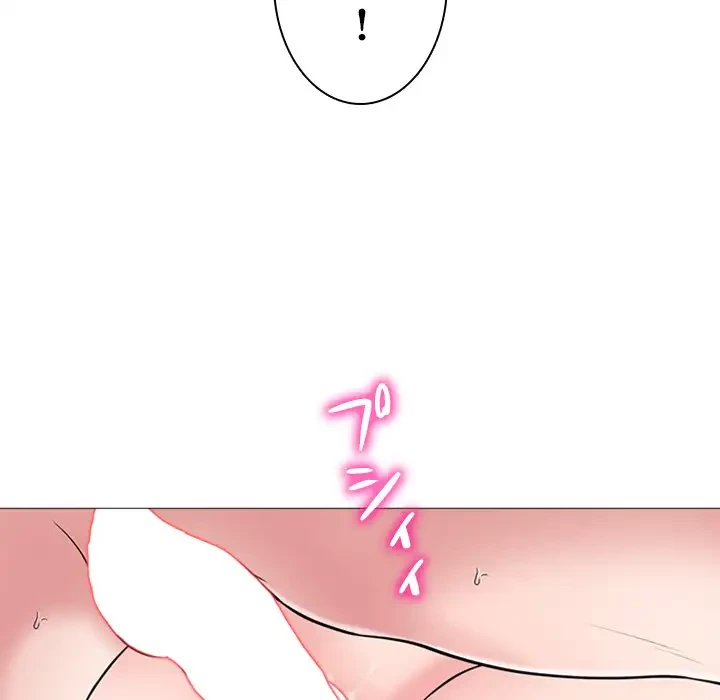 美人教授の企み 第67話 - 58