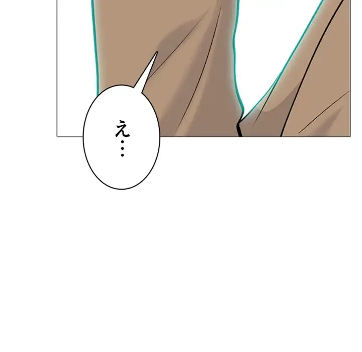 美人教授の企み 第68話 - 7