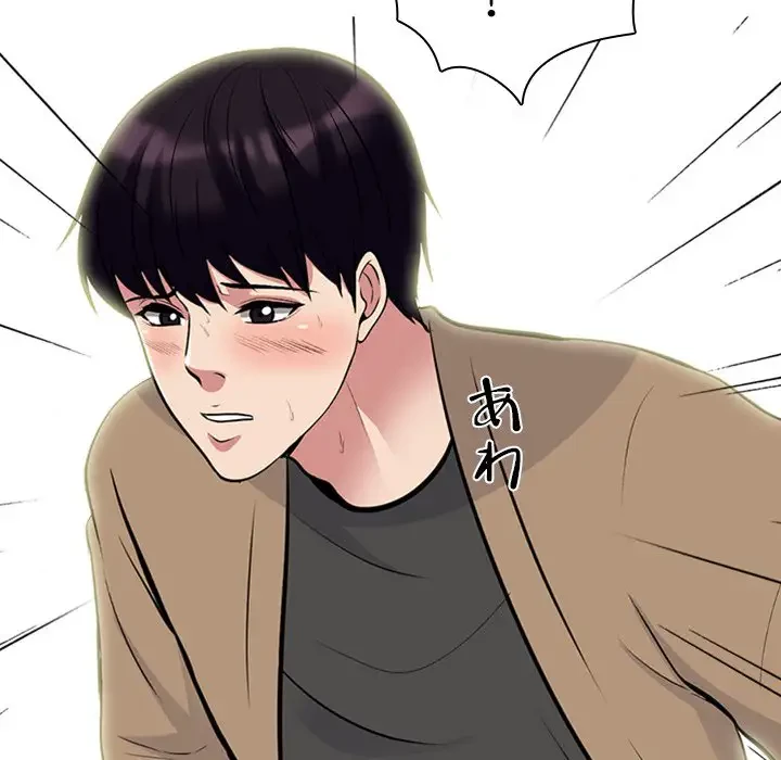 美人教授の企み 第68話 - 50