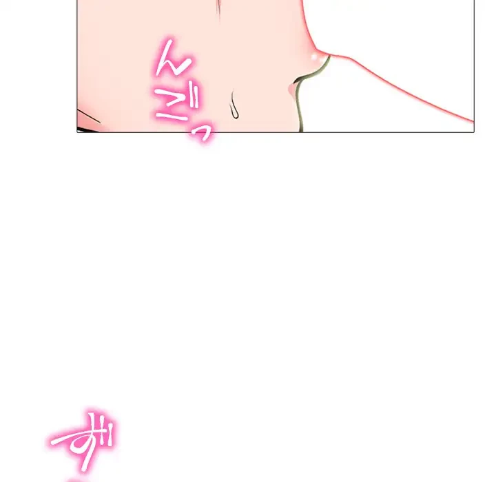 美人教授の企み 第68話 - 84