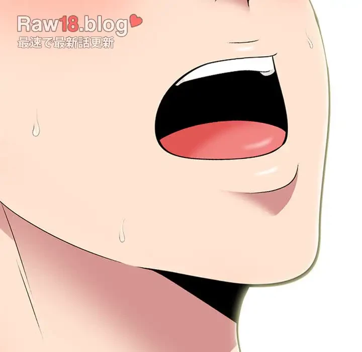 美人教授の企み 第68話 - 88