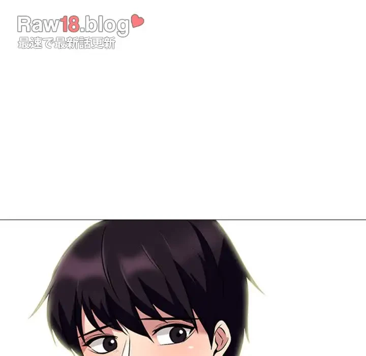美人教授の企み 第76話 - 12