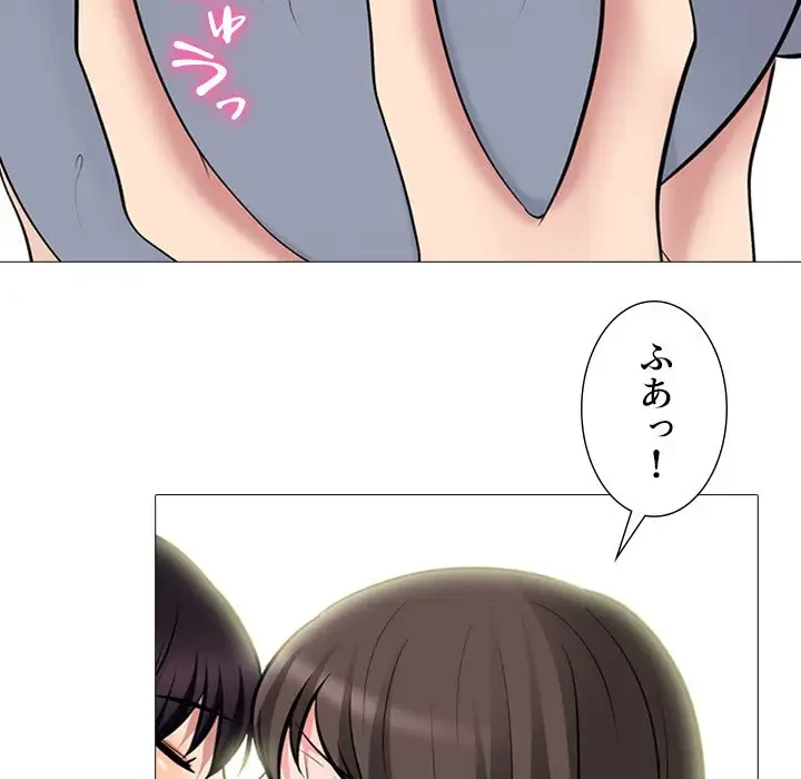 美人教授の企み 第76話 - 40