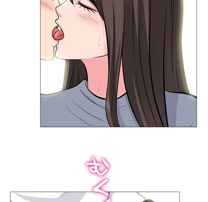 美人教授の企み 第76話 - 41