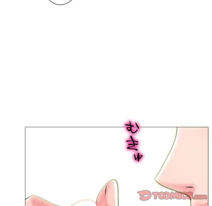 美人教授の企み 第76話 - 74