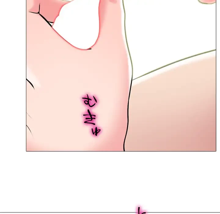 美人教授の企み 第76話 - 75