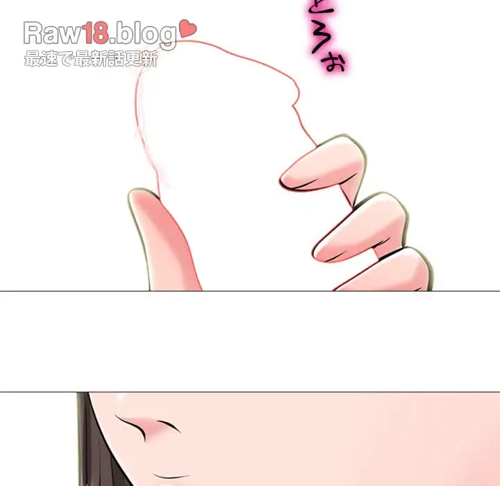 美人教授の企み 第76話 - 76