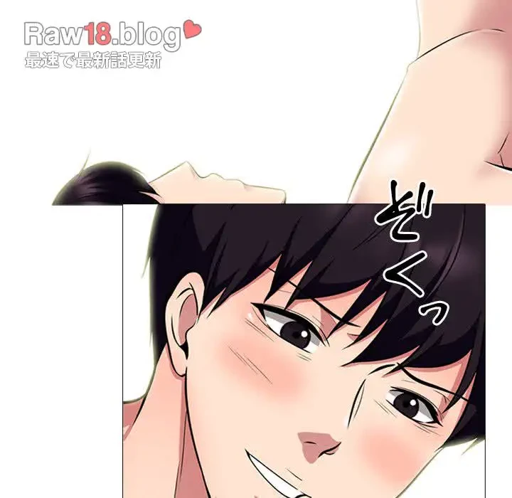 美人教授の企み 第76話 - 82