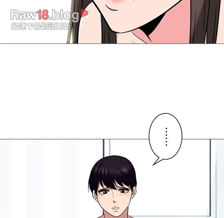 美人教授の企み 第76話 - 95