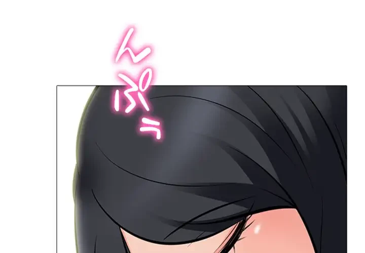 美人教授の企み 第86話 - 1