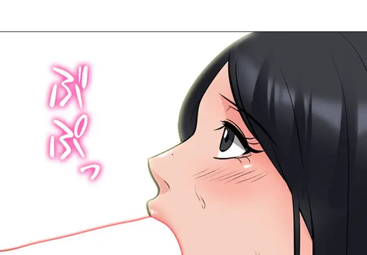 美人教授の企み 第86話 - 4