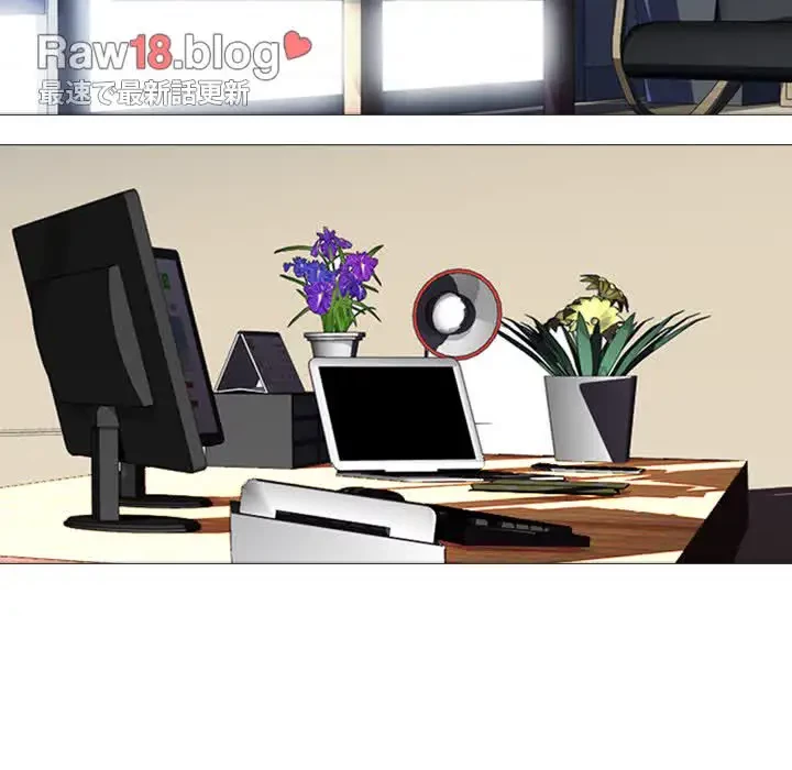 美人教授の企み 第86話 - 36