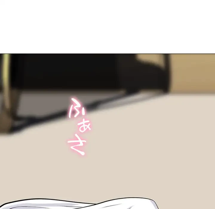 美人教授の企み 第86話 - 43