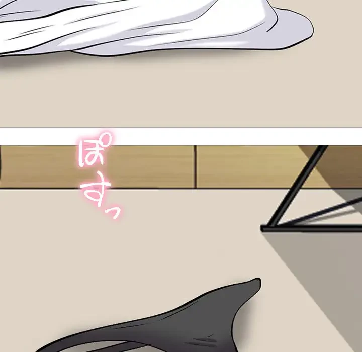 美人教授の企み 第86話 - 44