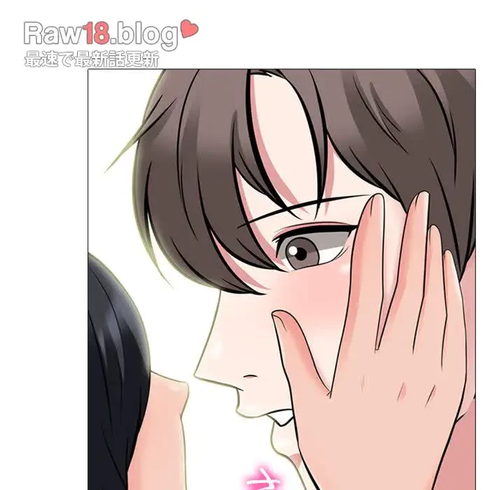美人教授の企み 第86話 - 49