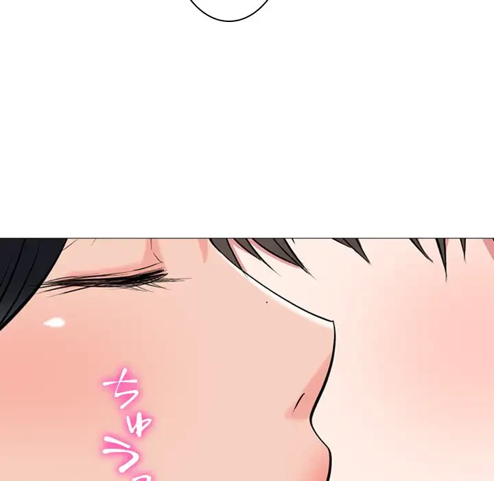 美人教授の企み 第86話 - 57