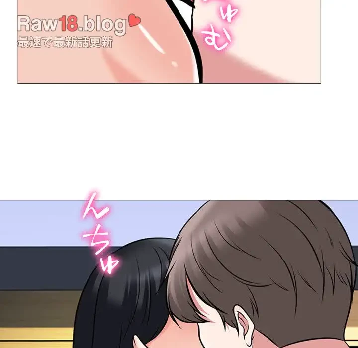 美人教授の企み 第86話 - 61