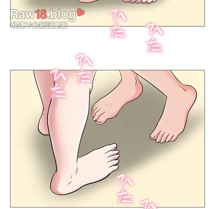 美人教授の企み 第86話 - 68