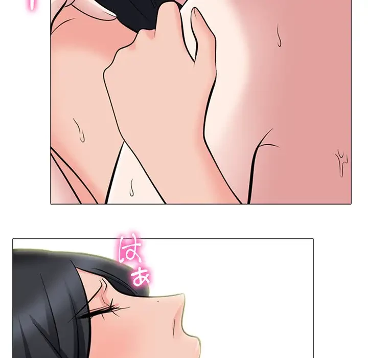美人教授の企み 第86話 - 101