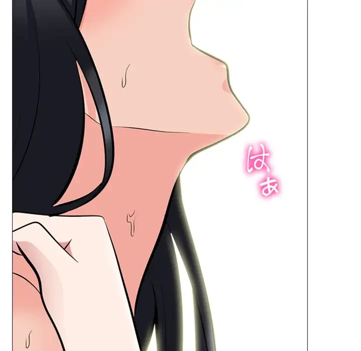 美人教授の企み 第86話 - 102